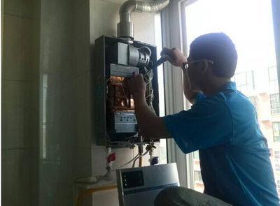 芜湖市比德斯热水器上门维修案例